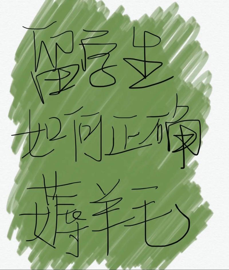 薅羊毛的正确姿势，记住这几点