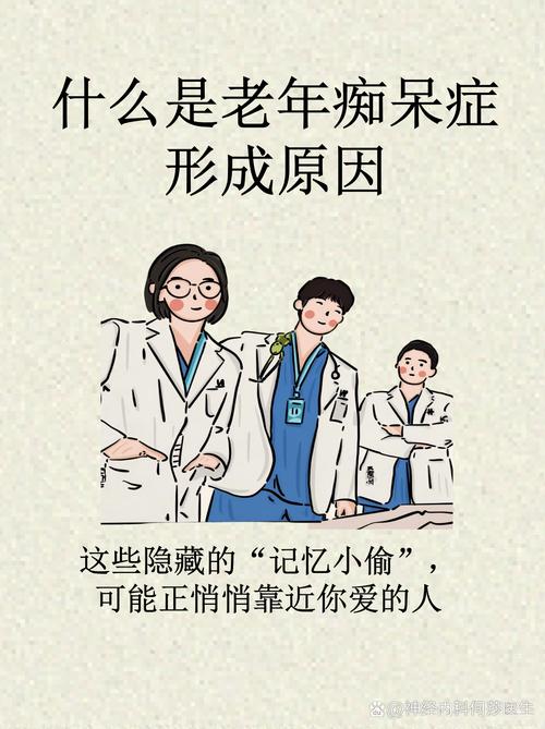 控制系统——大脑不能是老年痴呆