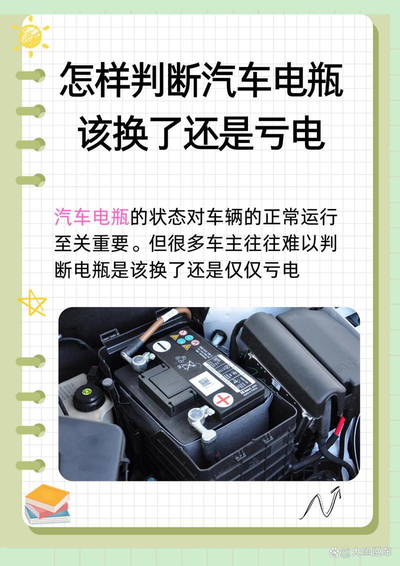 怎么判断电池该换了？