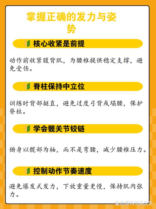 新手练习要记住这几个原则