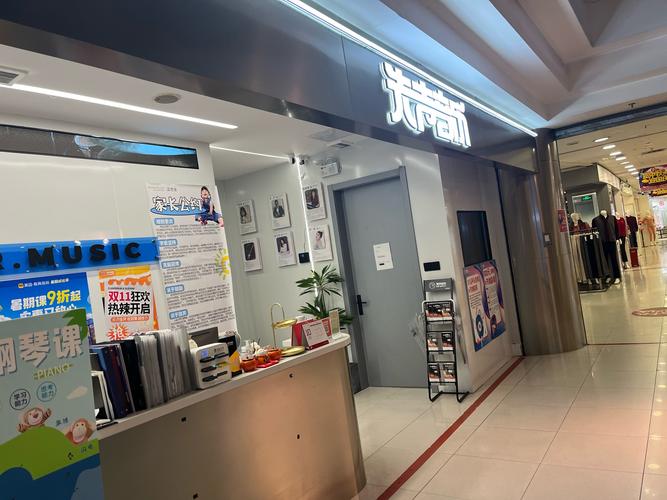 实体店公放音乐版权纠纷咨询场景