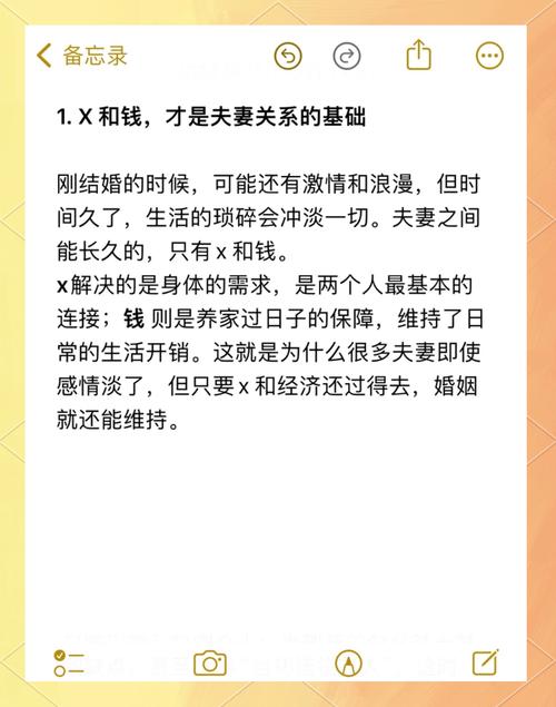 关于“浪漫”背后的残酷真相