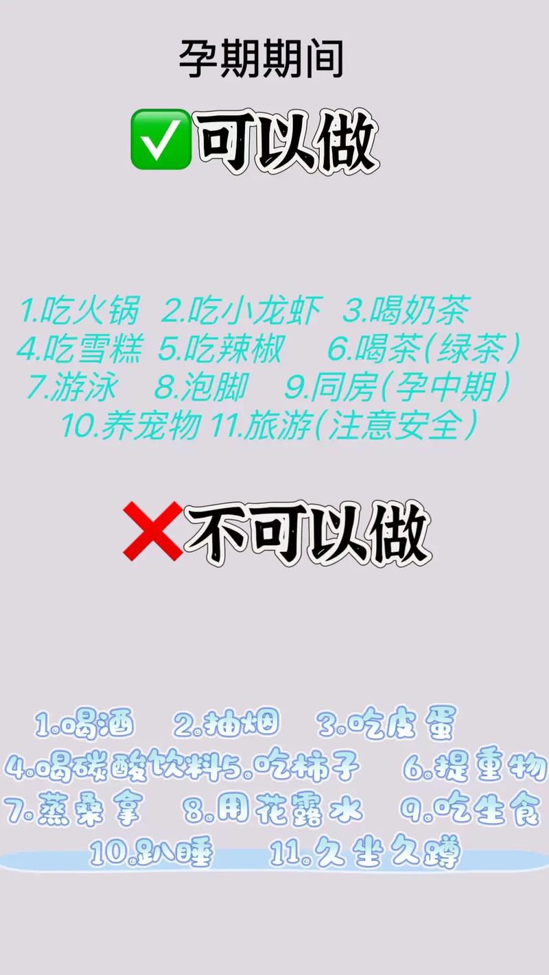 你能做的,和不能做的,说清楚