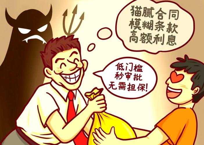 合同里的猫腻，防不胜防