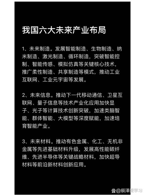 对现有产业格局的冲击，比你想的大