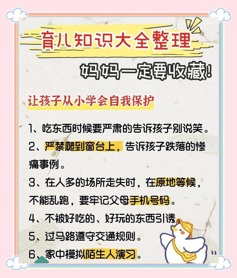 适龄教育,是读懂孩子的密码