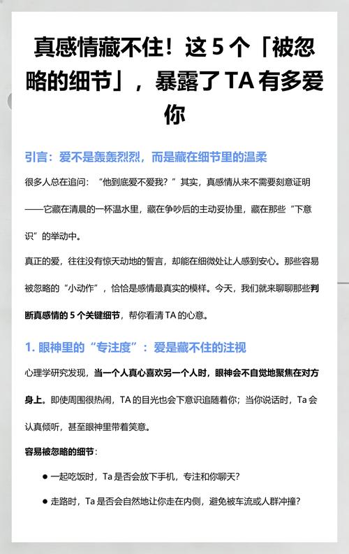 两个容易被忽略的细节