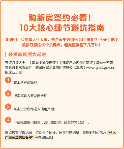 不同采购规模，签约要这么操作避坑