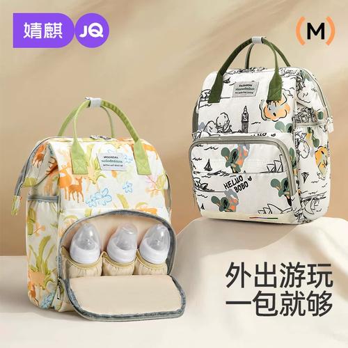 轻便大容量妈妈包功能分区展示
