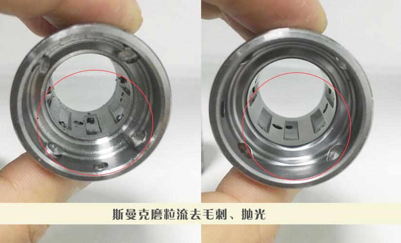 热能去毛刺加工前后零件对比图