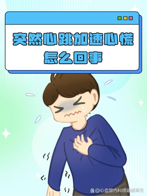 为什么你一听到这个问题就发慌?