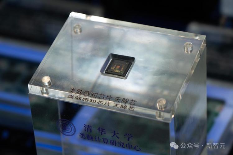 清华大学天眸芯芯片封装实物特写