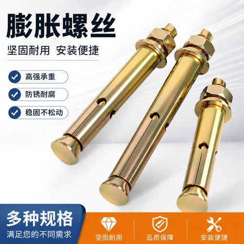 轻质加气块墙用尼龙膨胀管安装实拍