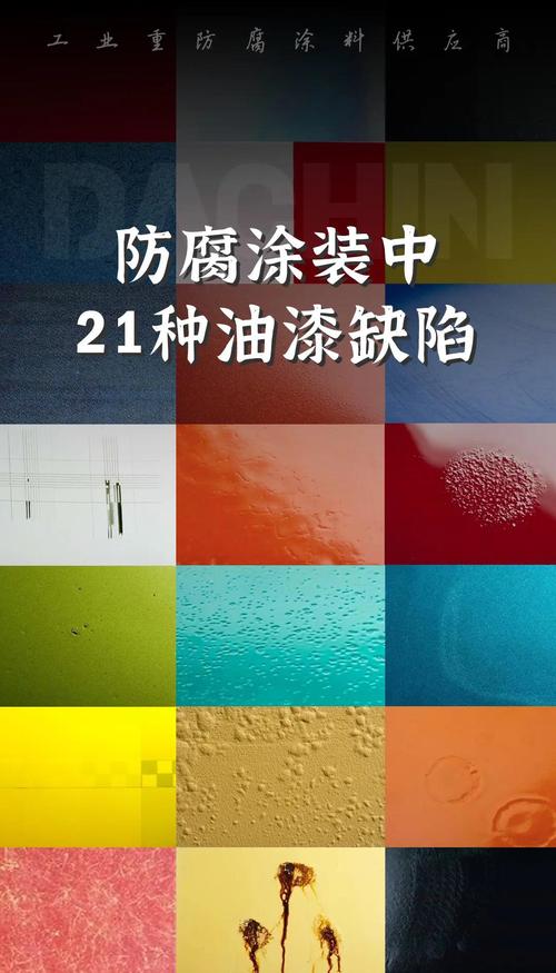 涂防锈油的那些细节,错了全白搭