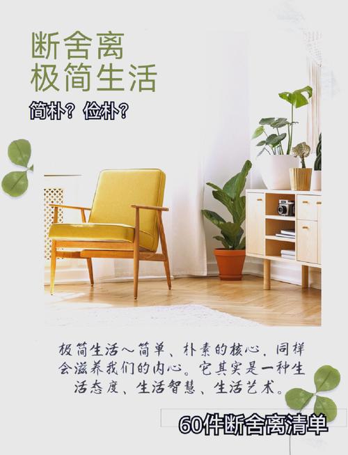 留空不是装极简，是给生活留余地