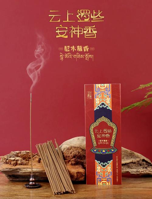 藏香与藏药:是信仰,也是生意