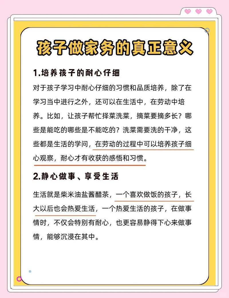 为什么做家务容易累？有个“连续性陷阱”