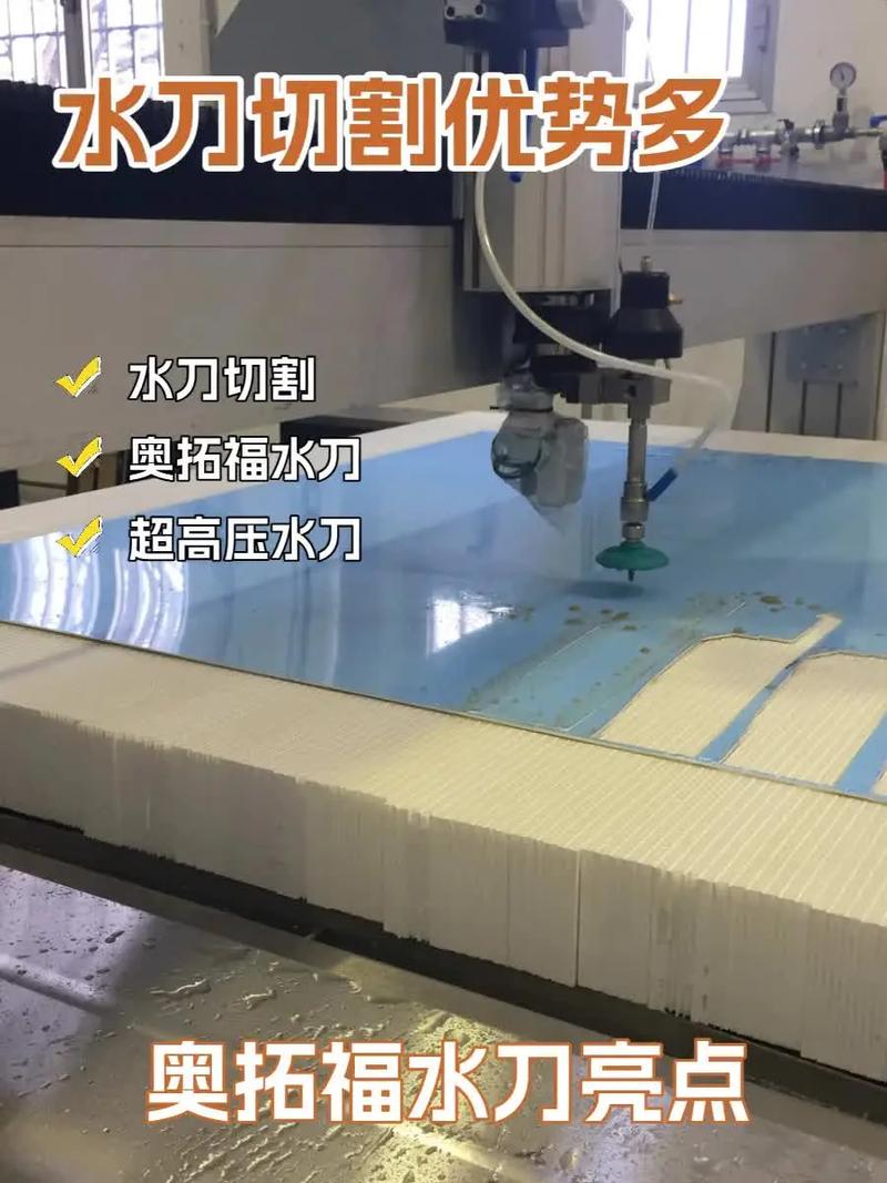 找水刀切割加工要避开的几个坑