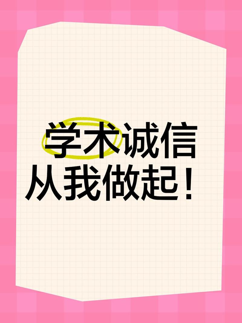 用学术助理，是在投资你的学术信用
