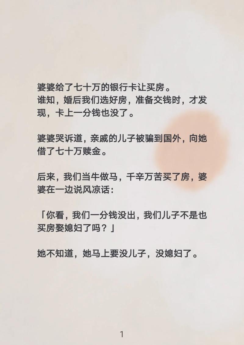 提前聊透这件事,比留多少家产都重要