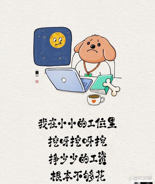 改变的不只是加班，更是人的位置