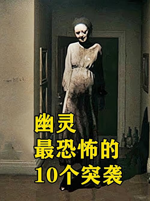 仓库里的幽灵