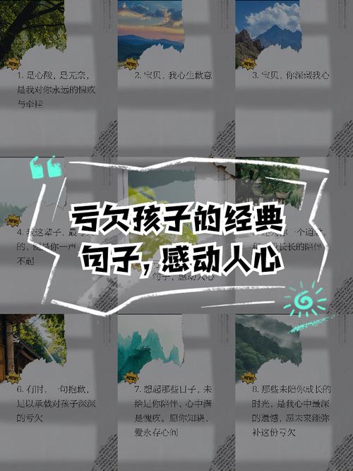 说句掏心窝子的，现在的孩子缺的不是模板