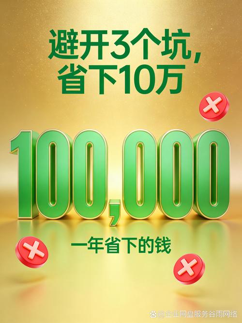 大部分企业踩过的坑，钱花了推荐没起来