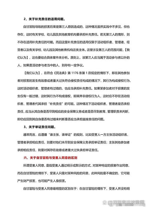 裁判数据里的风险规律