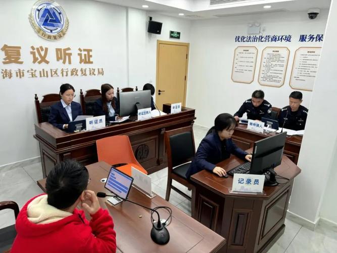 行政处罚听证现场布置示意图