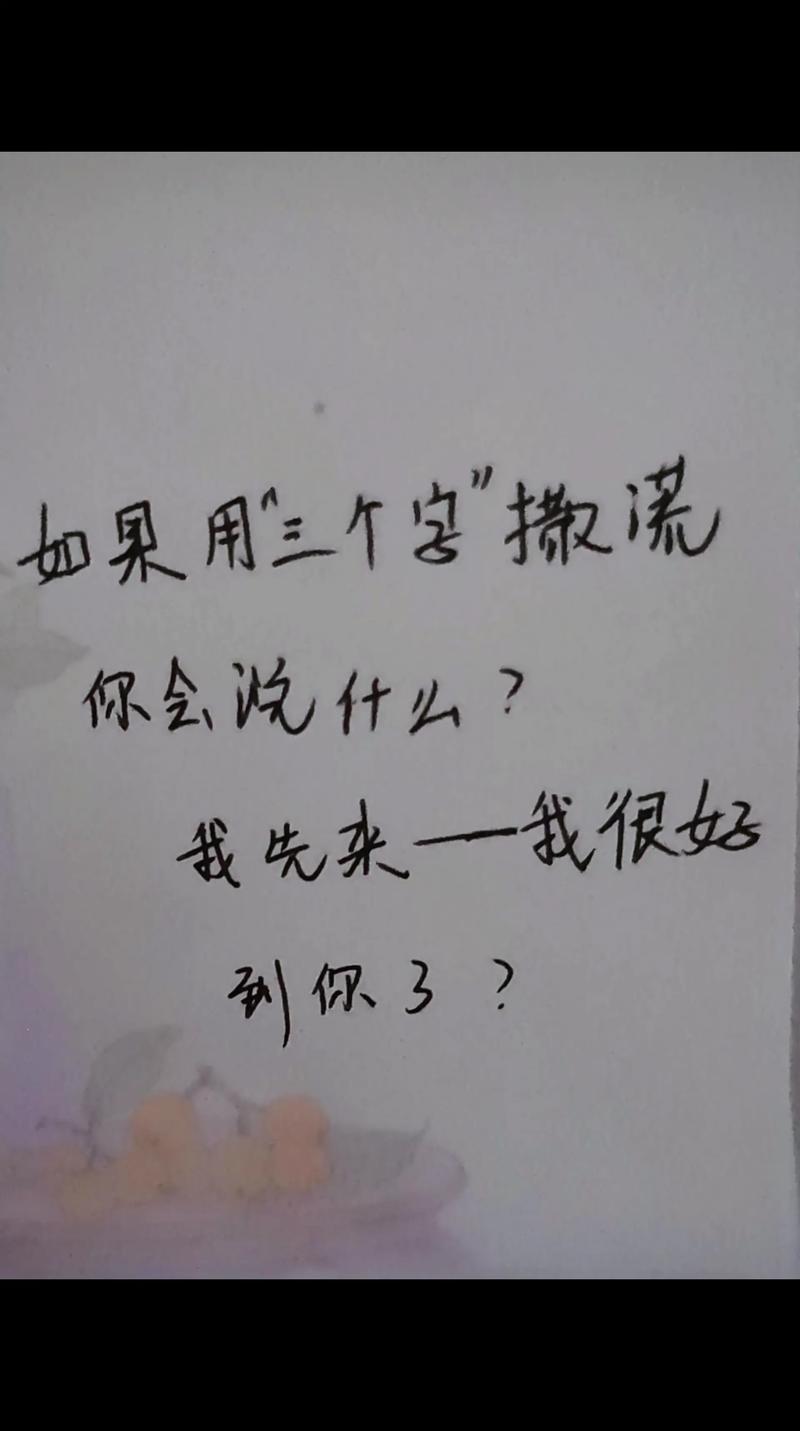 厂家最爱说的三个谎,我帮你戳破