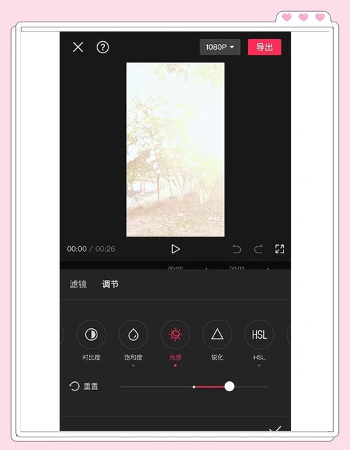 剪映视频特效层颜色匹配调整界面截图