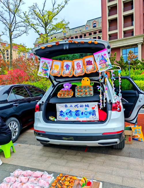 小区宝妈家庭创业后备箱摆摊场景