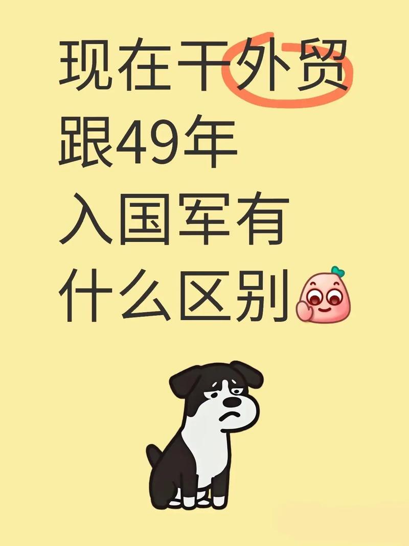 问:大厂裁员消息满天飞,现在进去是不是49年入国军?