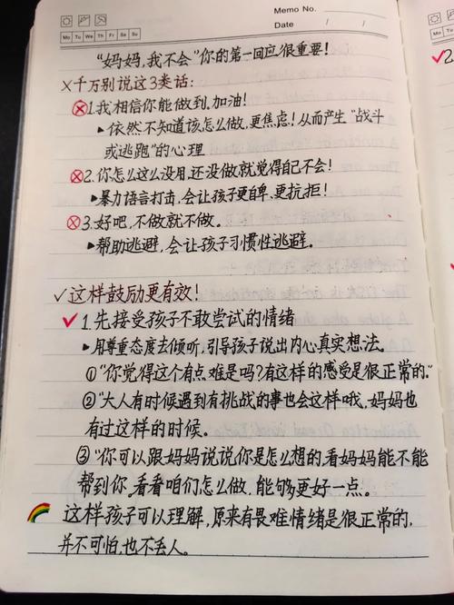 手写育儿纪录片片单手账实拍