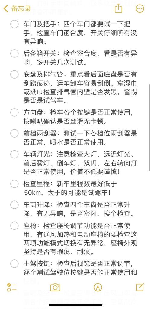 装完别急交车，路试得这么查才不漏病
