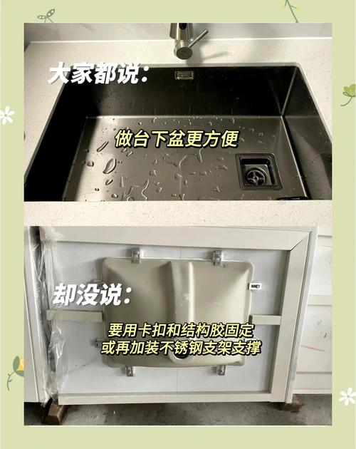卫生间台下盆不锈钢吊片加固施工细节图