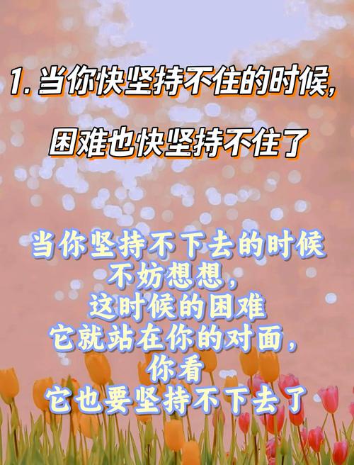坚持不下去了咋办?允许自己烂一会儿