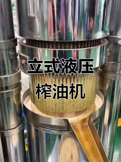 液压榨油机冷榨芝麻油操作过程