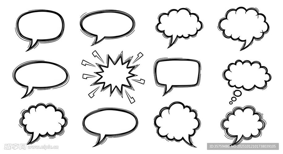 社交救场对话气泡示意图