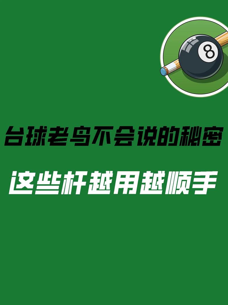 实战技巧：老鸟打死不说的秘密
