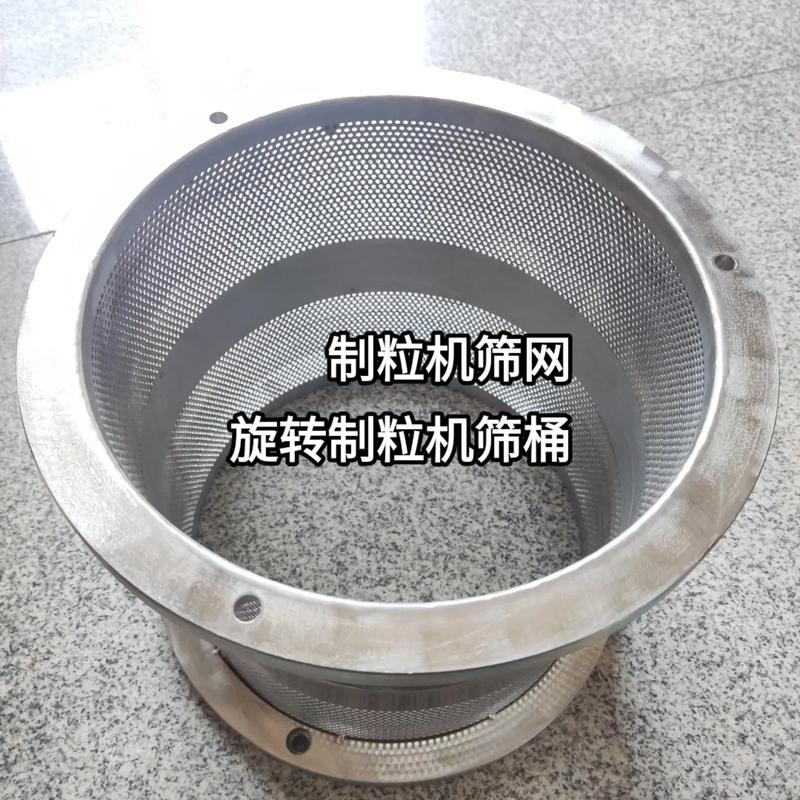 陶瓷粉体旋转筛筛网破损实拍