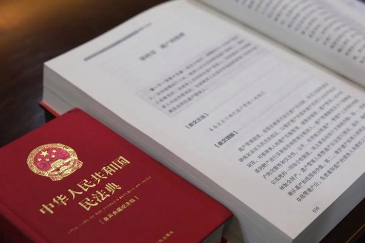 中华人民共和国民法典遗产管理人职责条文截图