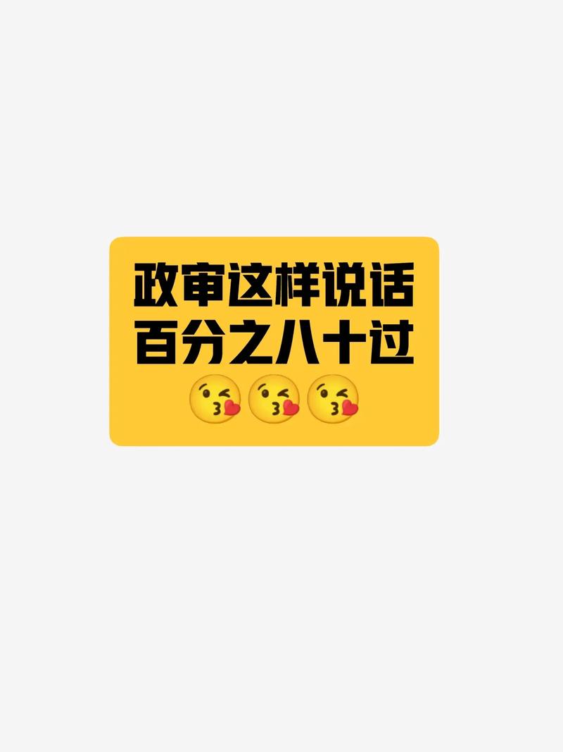 好多人栽在这些细节上