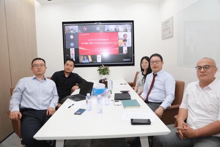 知识产权律师团队讨论未来科技案件