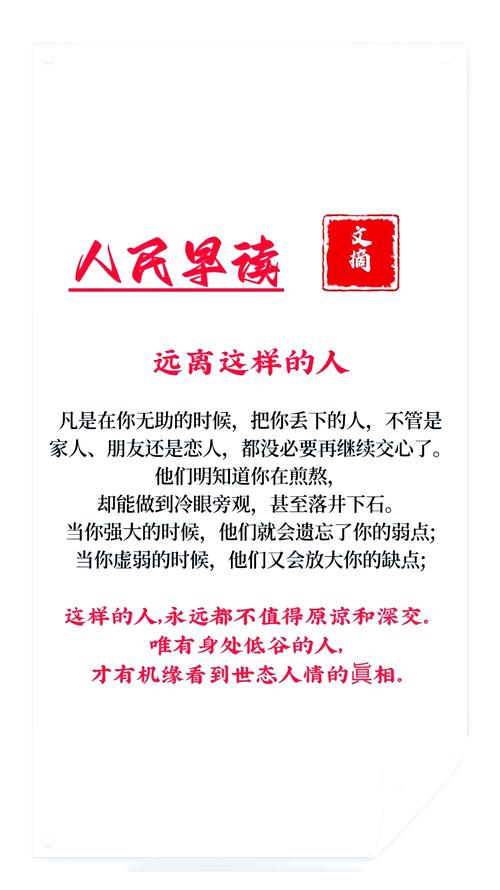 那些没被说破的隐性代价