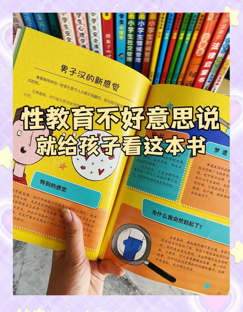 男孩更需要性教育？别忽略另一个性别