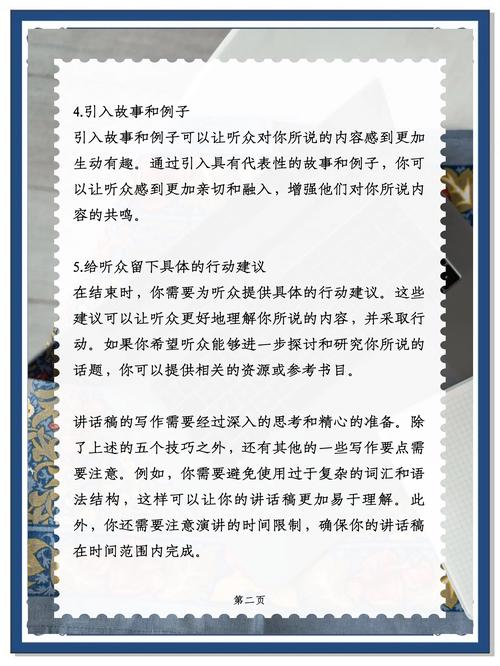 三个最常见误区，让你说服力归零