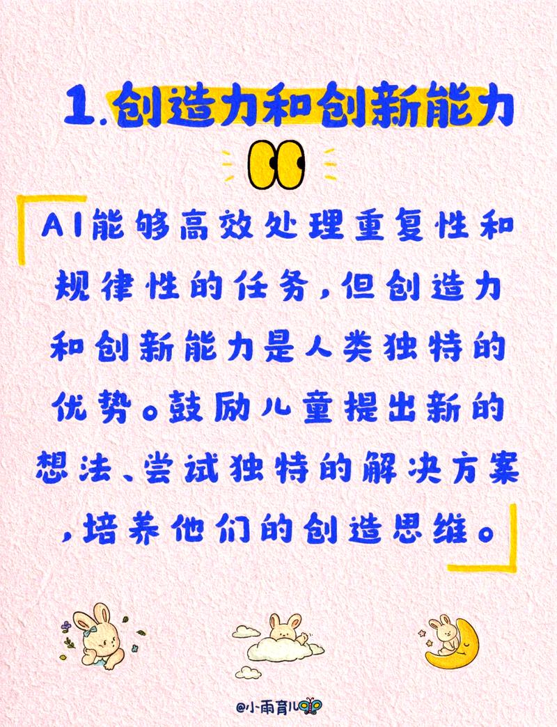 想让AI说你好?先给它铺好“路”