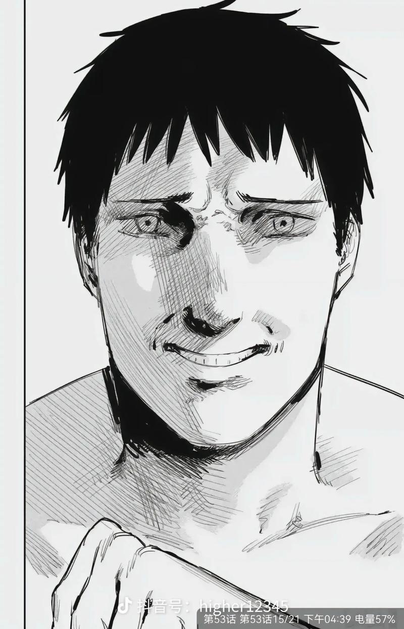 炎拳漫画火焰复仇分镜